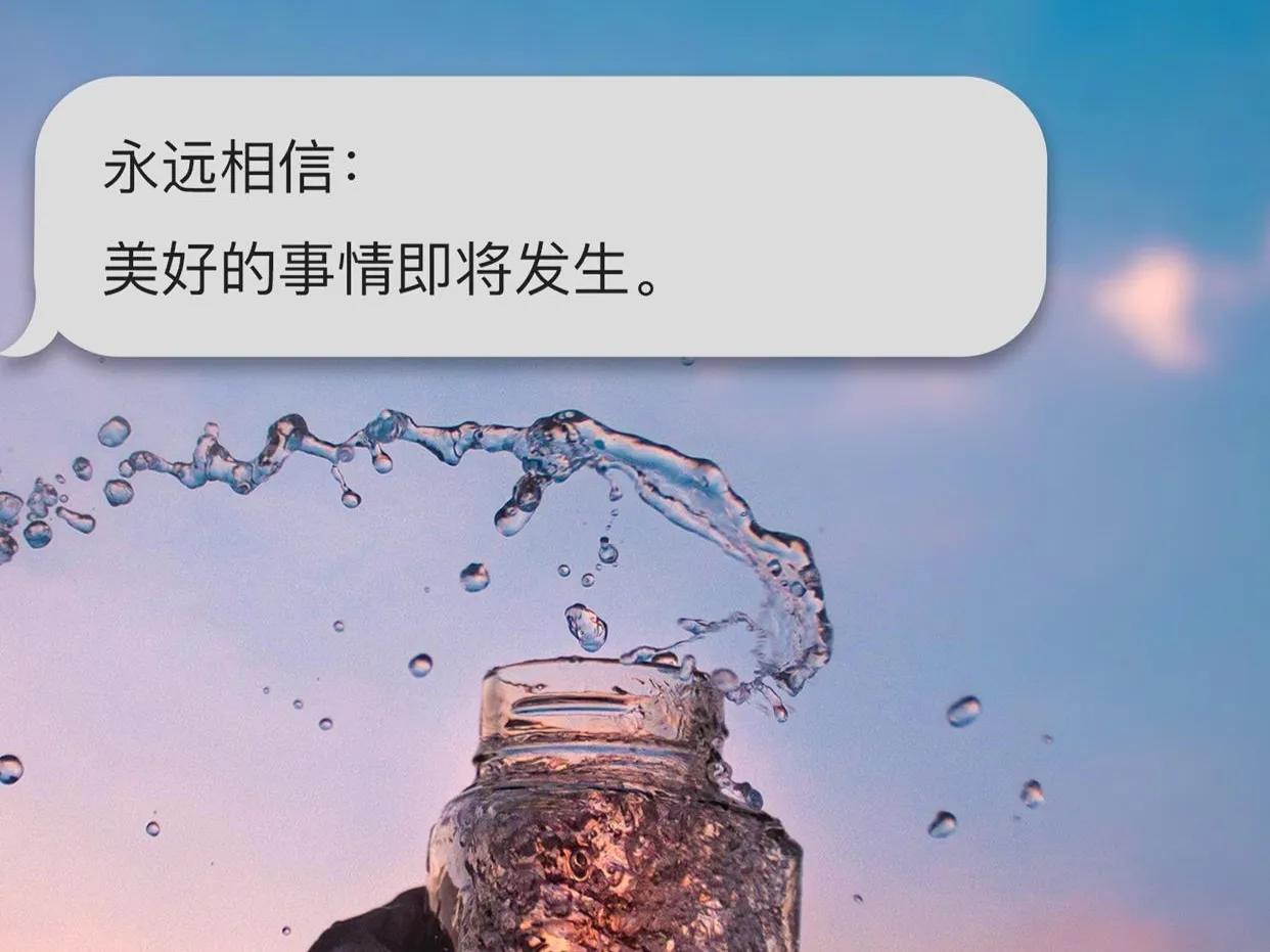 关于生活乐观积极向上的短句，愿你心向阳光