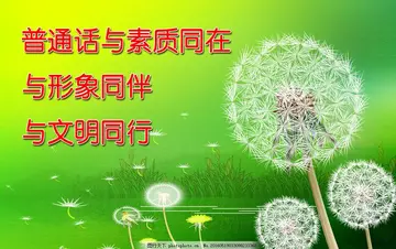 2022普通话推广培训主题活动方案模板（推广普通话宣传教育策划方案范本）