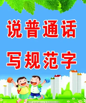 2022学好普通话推广主题活动策划书范文（全国推广普通话宣传周推普策划案范例）