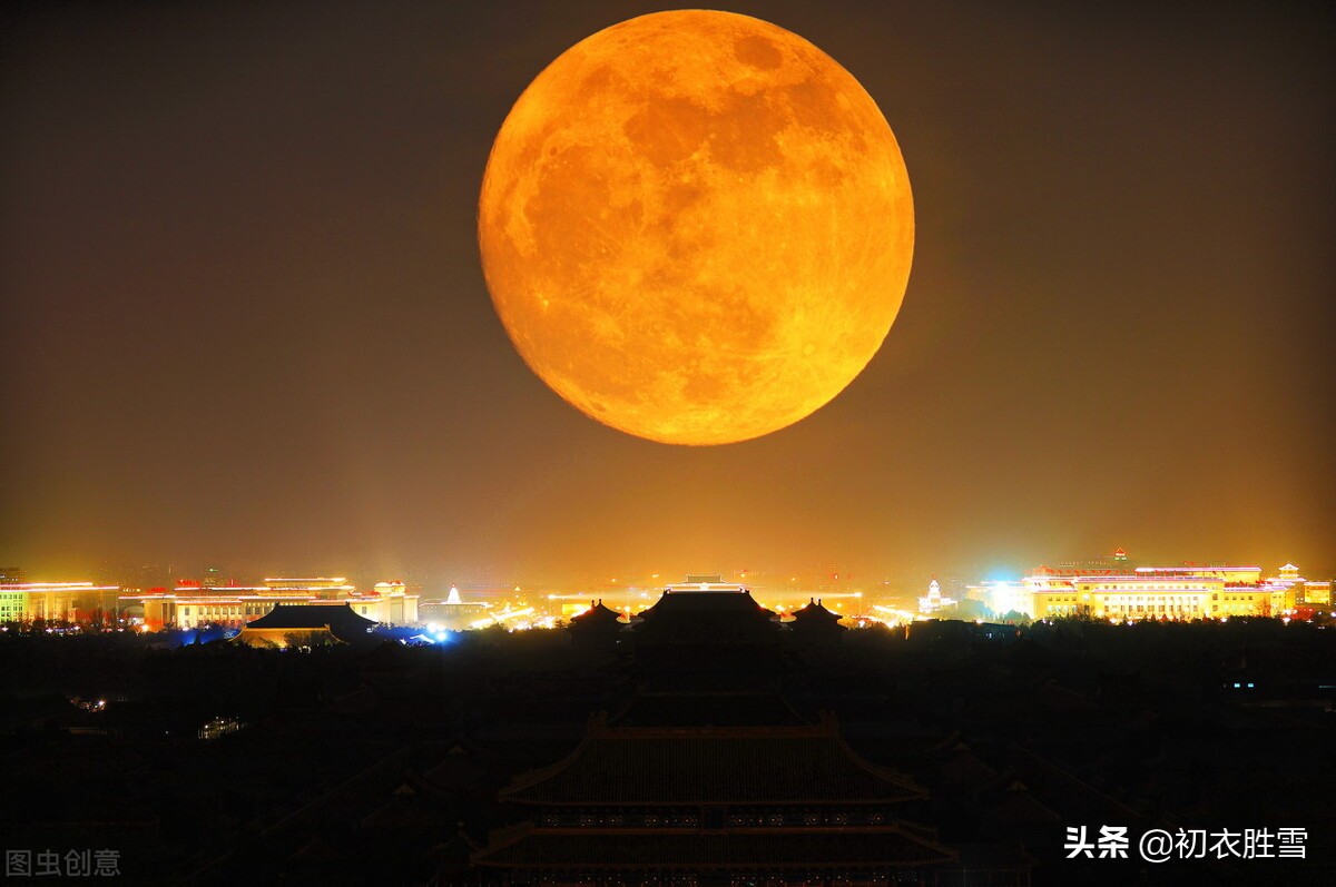 形容月亮的诗句和古诗，十五的月亮十六圆