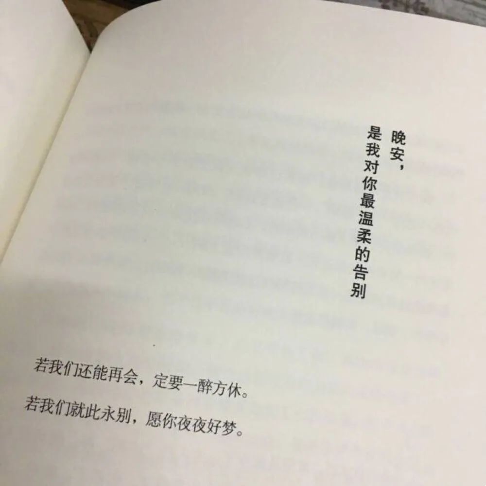 自愈文案自我治愈正能量句子（温柔自愈文案推荐）