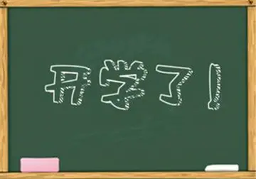 2022大学新学期开学寄语（精选50句大学新学期开学祝福语简短）