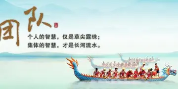 关于团队团结一致励志语录（用心人生，全力以赴）