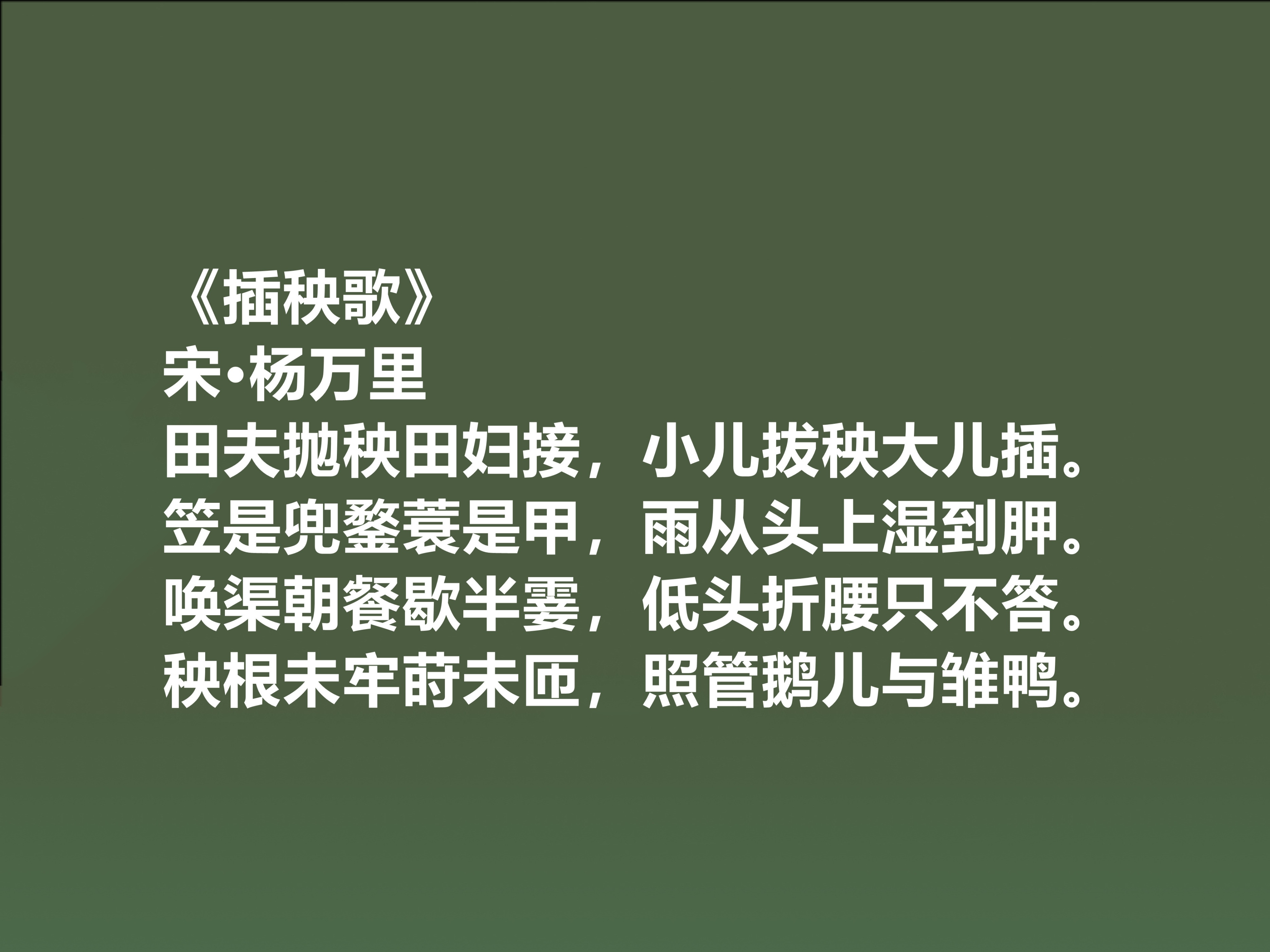 关于劳动节的经典十首古诗赏析，传承我国劳动美德