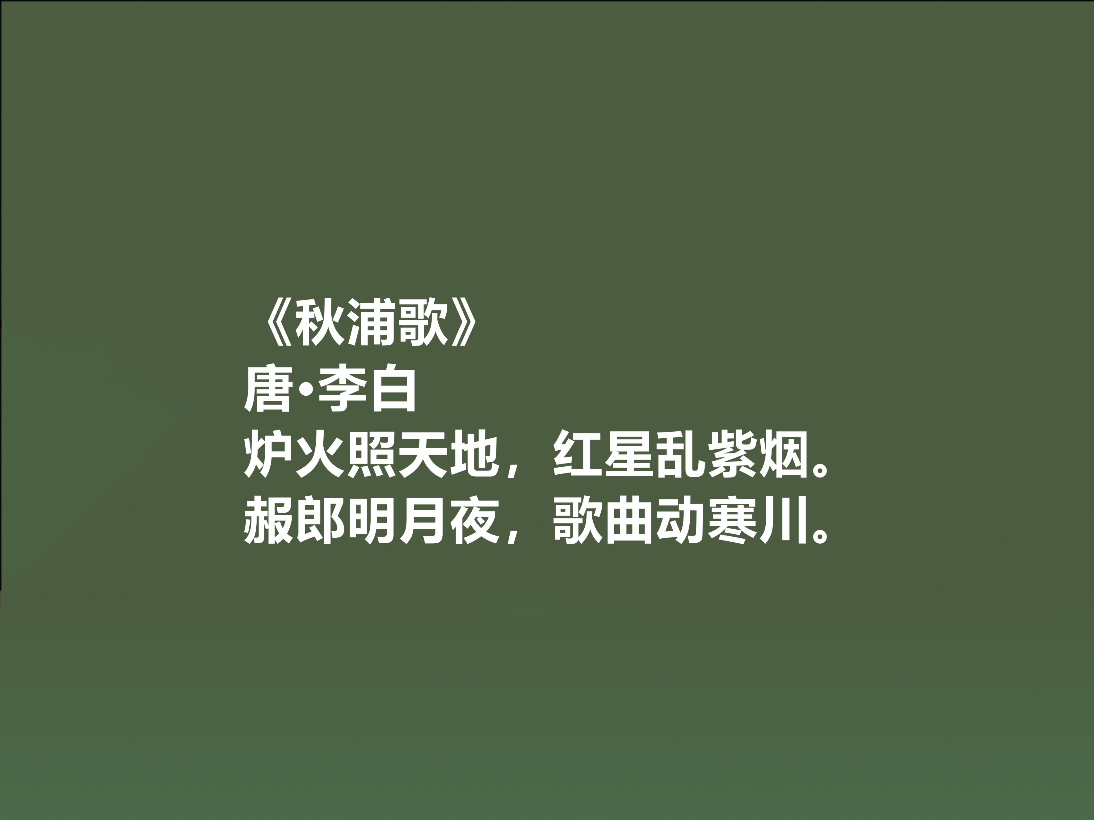 关于劳动节的经典十首古诗赏析，传承我国劳动美德