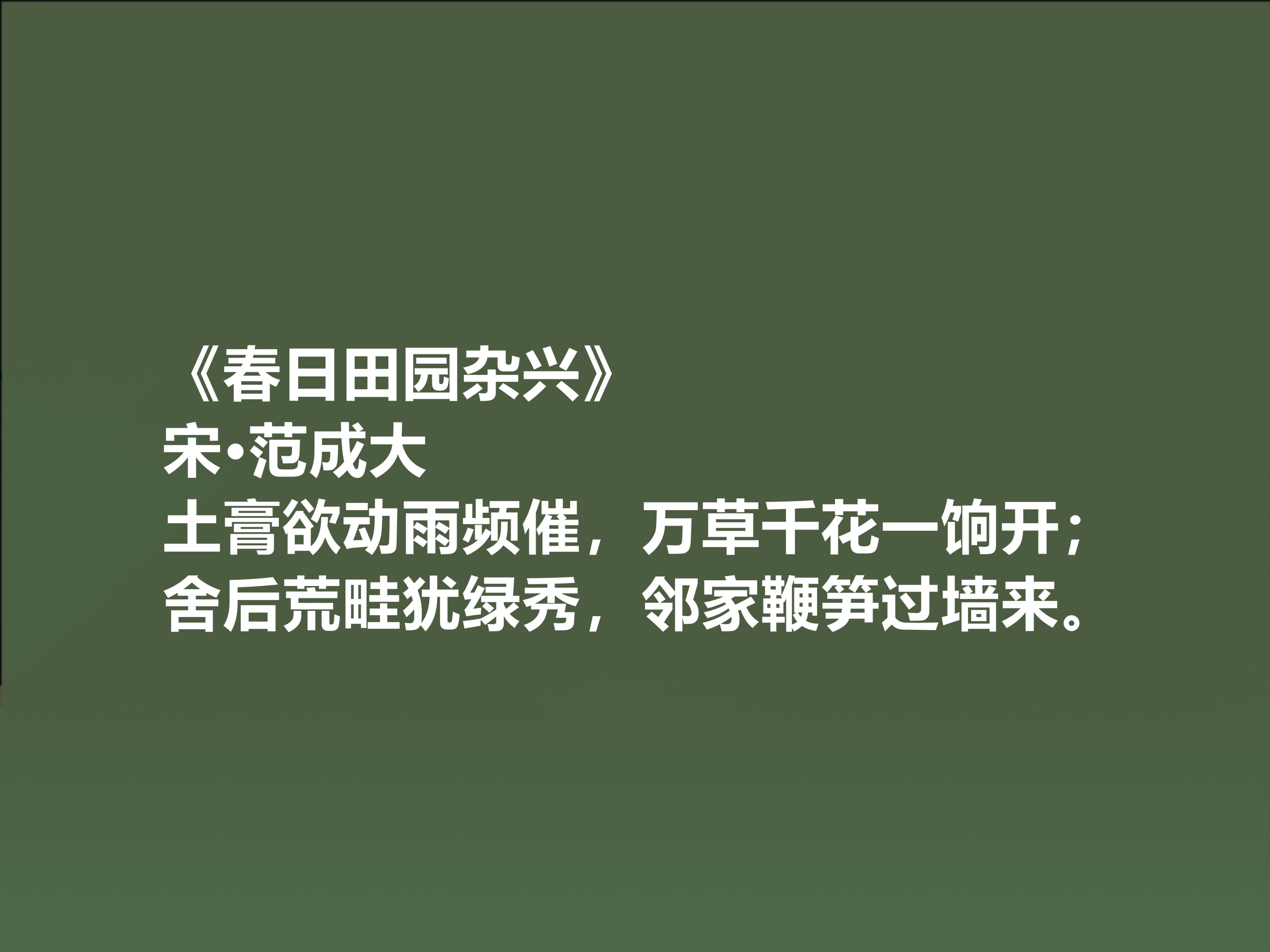 关于劳动节的经典十首古诗赏析，传承我国劳动美德