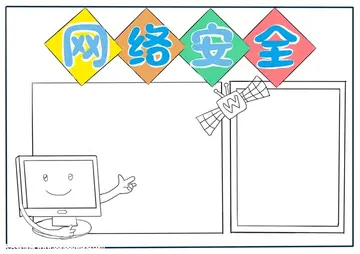 2022中小学网络安全教育活动总结范文（中小学生网络安全宣传周工作总结范例）