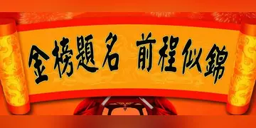 2022恭喜考上大学的祝福语（精选50句恭喜考上大学祝福语简洁）