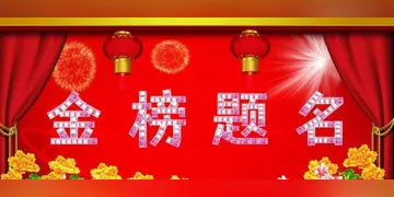 2022恭喜考上大学的简短祝福语（分享50句恭喜考上大学的的句子）