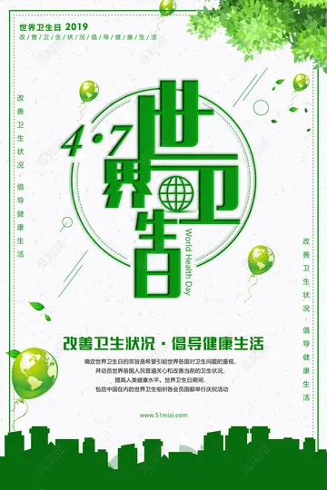 2022学校4.7世界卫生日主题活动总结范文（世界卫生日进校园宣传工作总结范例）