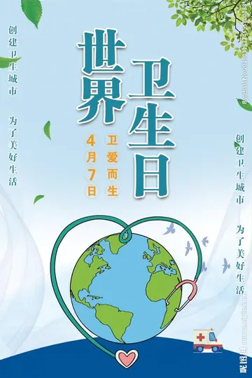 2022学校4.7世界卫生日主题活动总结范文（世界卫生日进校园宣传工作总结范例）