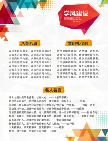 2022学生优良学风建设工作心得体会及目的（学风与科学道德建设心得感悟及意义）