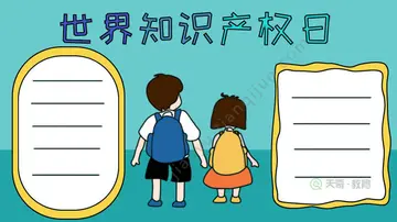 2022四二六世界知识产权日活动总结范文（4·26世界知识产权日宣传工作总结范例）