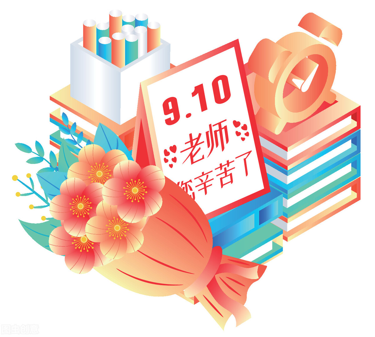 值得推荐的教师节祝福语赏析（授知识，功无量）