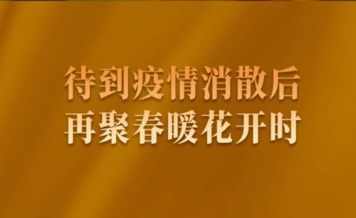 2022抗击疫情的励志语录推荐（生命至上，使命担当）