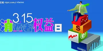 2022三一五消费者权益日主题活动总结范本（3·15消费者权益日宣传工作总结模板）