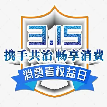 2022加强消费维权法315宣传活动总结模板（3·15科学消费理念宣传工作总结范本）