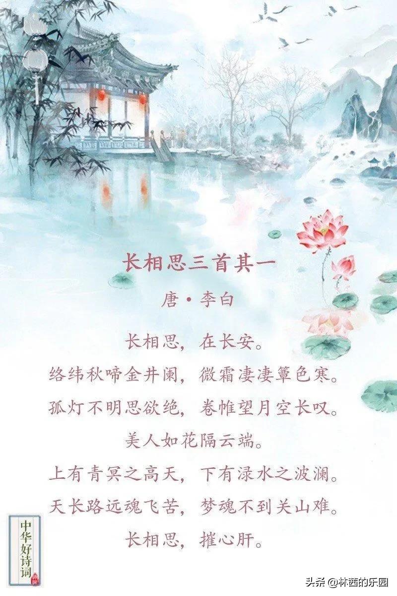 关于描述美人的8首诗词（水殿风来珠翠香，芙蓉不及美人妆）