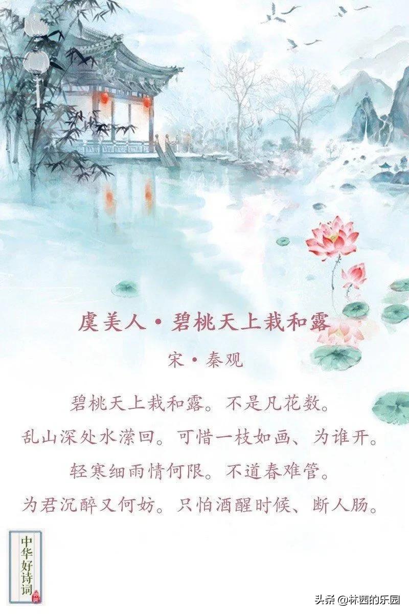 关于描述美人的8首诗词（水殿风来珠翠香，芙蓉不及美人妆）