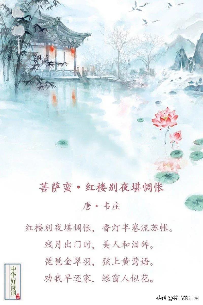 关于描述美人的8首诗词（水殿风来珠翠香，芙蓉不及美人妆）