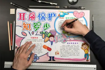 2022幼儿园小班爱耳日活动优秀教案范例（幼儿园小班3.3全国爱耳日活动教案范本）