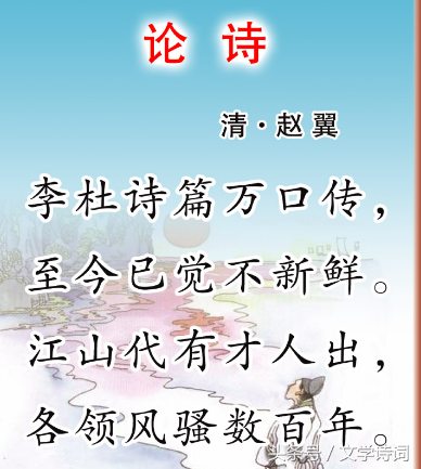 适合幼儿学习的100首古诗词（关于2-3岁宝宝的唐诗推荐）