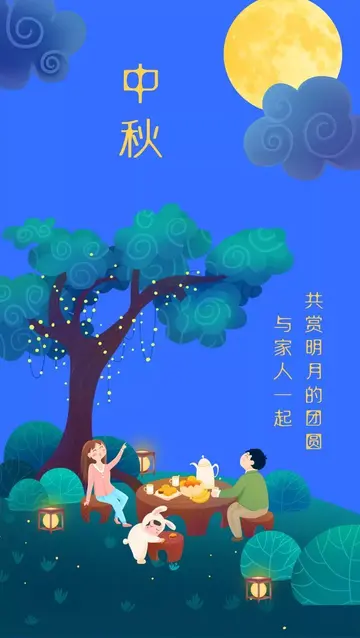 2022快乐的中秋节作文600字（分享10篇快乐的节日中秋节作文）