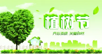 2022植树节公益义务植树主题活动教案模板（312全民植树节种植知识科普教案范本）