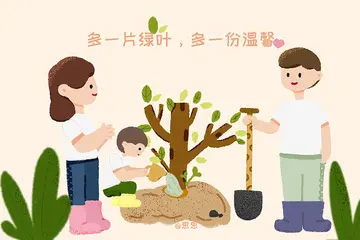 2022植树节公益义务植树主题活动教案模板（312全民植树节种植知识科普教案范本）