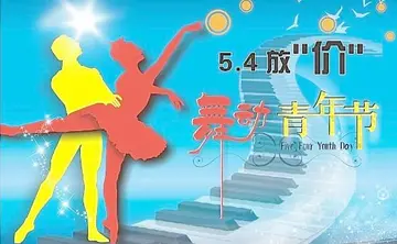 2022五四青年节祝福语简短（精选50句五四青年节励志文案）