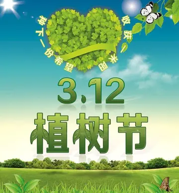 2022幼儿园小班植树节主题活动总结及目的（小班植树节公益栽树宣传工作总结范例）