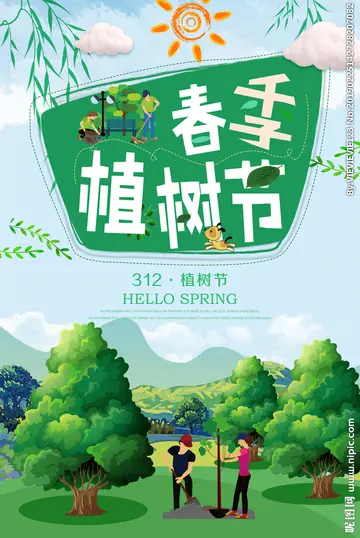 2022幼儿园小班植树节主题活动总结及目的（小班植树节公益栽树宣传工作总结范例）