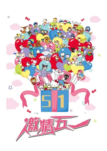 2022五一劳动节创意简短祝福语（分享50句赞美劳动节的感恩寄语）