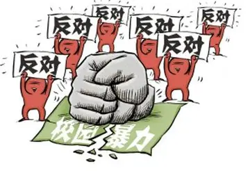 2022学生防欺凌反暴力专项治理方案范本（杜绝学生欺凌事件教育实施方案模板）