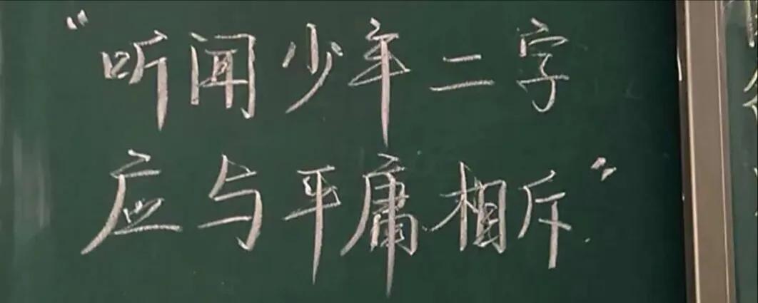 有关中考祝福语和鼓励短句（你一定行，你要相信自己）