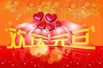 2022虎年元旦文案祝福语大全（新的一年，万事顺遂）