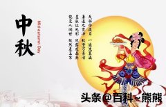 简洁大气的中秋佳节祝福语推荐（中秋佳节到，祝福不迟到）