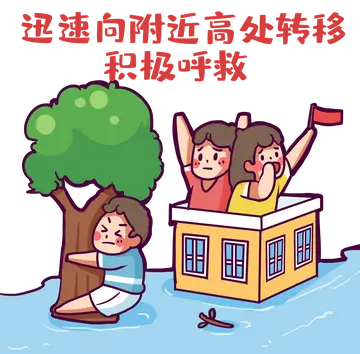 2022幼儿园防汛教育活动及总结（幼儿园大班防汛安全教育教案及意义）