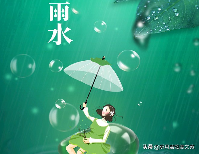 雨水节气的高级浪漫文案（一场春雨一场暖，一份相思一份情）