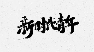 2022新时代新青年使命担当心得体会模板（新时代新青年新使命活动心得感悟范本）