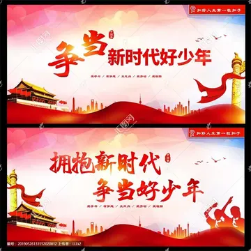 2022争做新时代好少年活动心得体会范文（争当新时代美德好少年心得感悟范本）