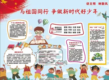 2022争做新时代好少年活动心得体会范文（争当新时代美德好少年心得感悟范本）