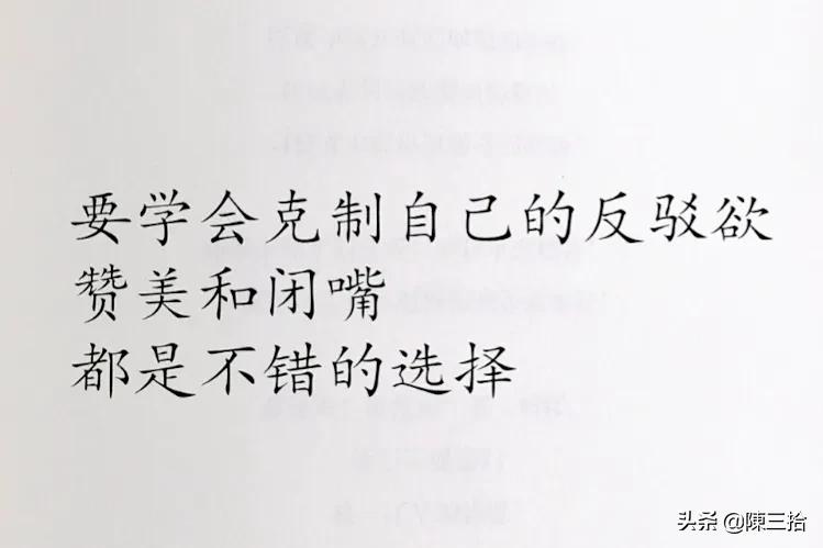 关于人间清醒的经典语录摘抄（努力不是给世界看，而是去看世界）