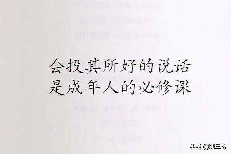 关于人间清醒的经典语录摘抄（努力不是给世界看，而是去看世界）