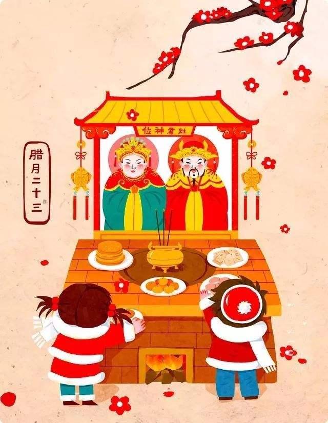 关于小新年简短祝福语大全（祝你小年热闹，新年美妙）