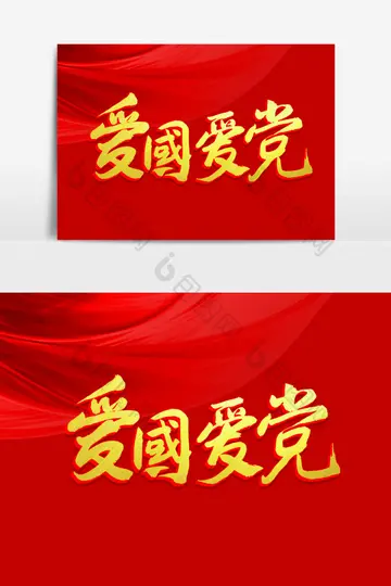 2022建党节对党祝福的短句（分享30句七一建党节祝福的句子）