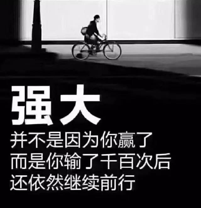 对生活乐观心态的简短句子（保持初心，努力向前）