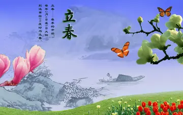 赞美立春美好祝愿的诗句（关于立春的诗词句子）