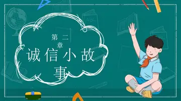 2022人之根本诚信教育主题活动策划书范文（诚实守信诚信教育行动实施策划案范例）