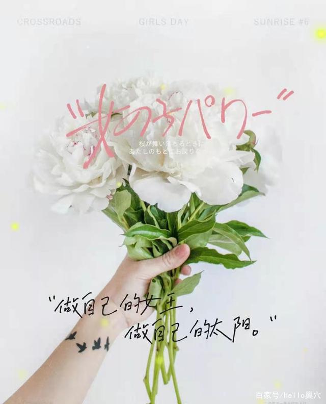 有关女神节暖心祝福语赏析，祝女神节日快乐